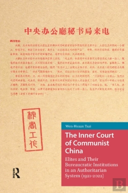 Bertrand.pt - The Inner Court Of Communist China