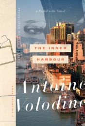 The Inner Harbour