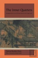 The Inner Quarters
