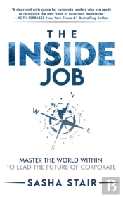 The Inside Job