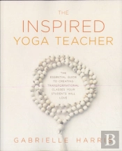 The Inspired Yoga Teacher