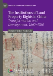 The Institutions Of Land Property Rights In China