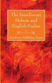 The Interlineary Hebrew And English Psal