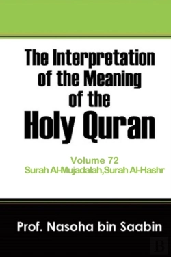 Bertrand.pt - The Interpretation Of The Meaning Of The Holy Quran Volume 72 - Surah Al-Mujadalah, Surah Al-Hashr