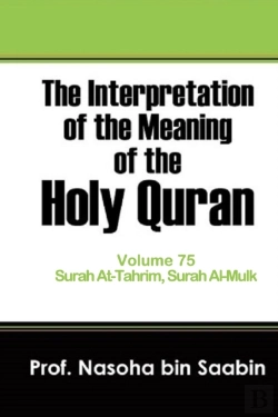 Bertrand.pt - The Interpretation Of The Meaning Of The Holy Quran Volume 75 - Surah At-Tahrim, Surah Al-Mulk