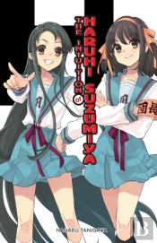 The Intuition Of Haruhi Suzumiya (Light Novel)