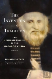 The Invention Of A Tradition