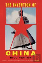 The Invention Of China