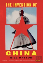 The Invention Of China