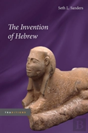 The Invention Of Hebrew