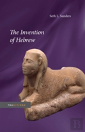 The Invention Of Hebrew