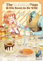 The Invisible Man And His Soon-To-Be Wife Vol. 3