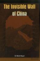 The Invisible Wall Of China