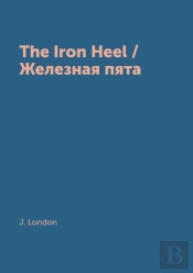 The Iron Heel / Zheleznaya Pyata