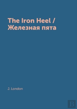 Bertrand.pt - The Iron Heel / Zheleznaya Pyata