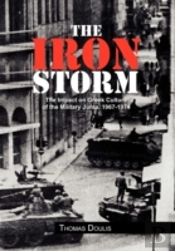 The Iron Storm: The Impact On Greek Culture Of The Military Junta, 1967-1974