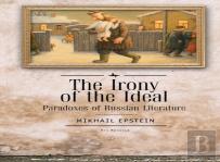 The Irony Of The Ideal