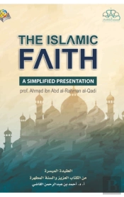 The Islamic Faith A Simplified Presentat
