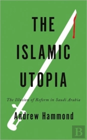 The Islamic Utopia