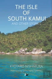 The Isle Of South Kamui And Other Stories