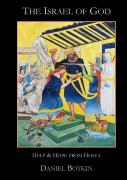 The Israel Of God