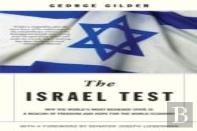 The Israel Test