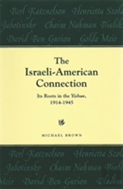 The Israeli-American Connection