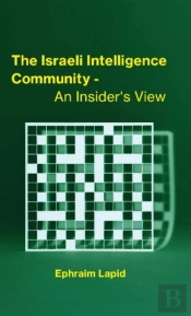The Israeli Intelligence Community