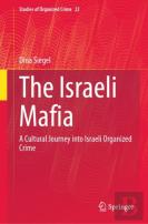 The Israeli Mafia