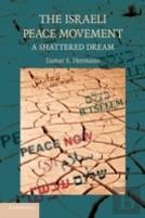 The Israeli Peace Movement