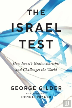 Bertrand.pt - The Isreal Test