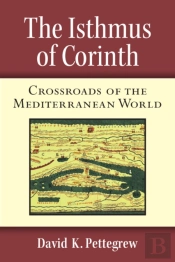 The Isthmus Of Corinth