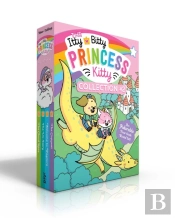 The Itty Bitty Princess Kitty Collection #2 (Boxed Set)