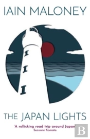 The Japan Lights