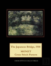 The Japanese Bridge, 1918