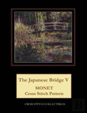 The Japanese Bridge V