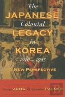 The Japanese Colonial Legacy In Korea, 1910-1945