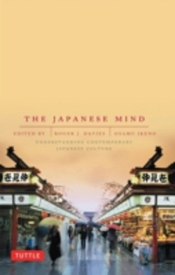 Bertrand.pt - The Japanese Mind