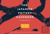 The Japanese Pottery Handbook