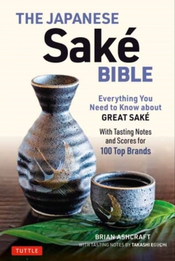 Bertrand.pt - The Japanese Sake Bible