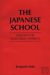 The Japanese School