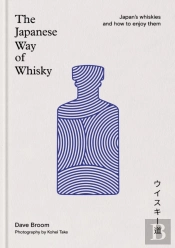 The Japanese Way Of Whisky