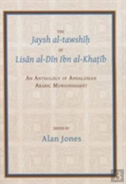 Bertrand.pt - The Jaysh Al-Tawshih Of Lisan Al-Din Ibn Al-Khatib