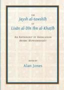 The Jaysh Al-Tawshih Of Lisan Al-Din Ibn Al-Khatib