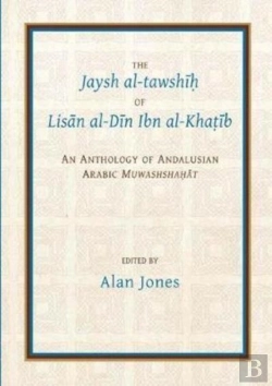 Bertrand.pt - The Jaysh Al-Tawshih Of Lisan Al-Din Ibn Al-Khatib