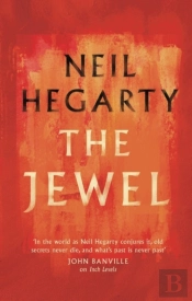 The Jewel