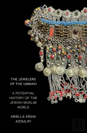 The Jewelers Of The Ummah