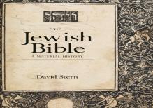 The Jewish Bible