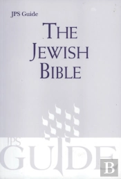 The Jewish Bible