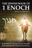 The Jewish Book Of 1 Enoch With Illustrations